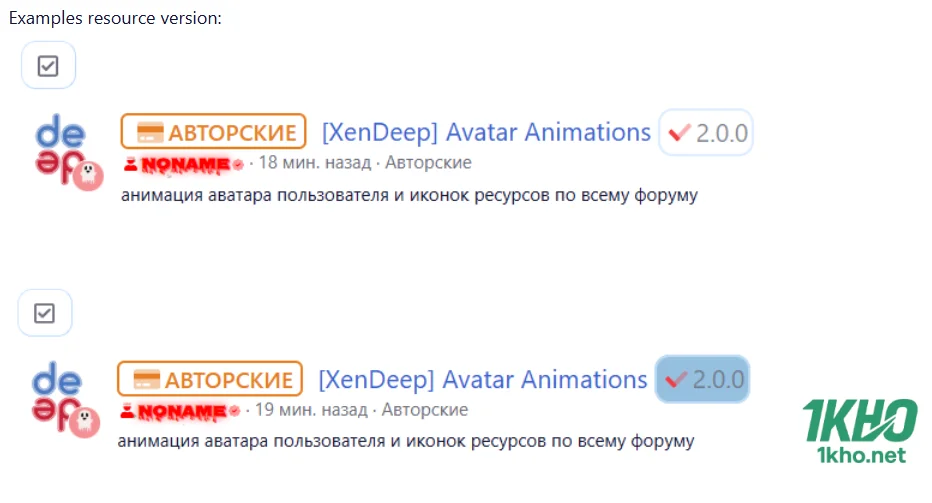 [XenDeep] Custom Icon Resource