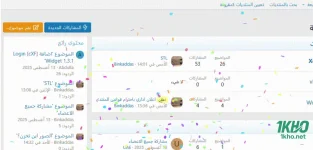 Fireworks code in the forum