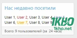 JUM Who Has Visited Lite-1.webp