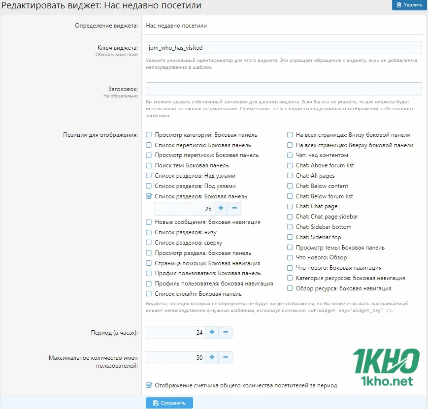 JUM Who Has Visited Lite-2.webp